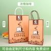 Bolsa de regalo para embalaje de comercio exterior bolsa de papel de piel de becerro alta gama ins bolsa tote en stock bolsa de regalo de Navidad al por mayor