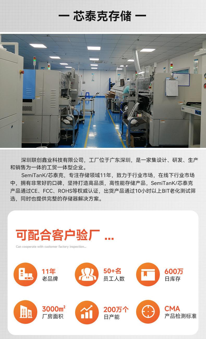 33 阿里芯泰克说明.jpg