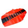 Cubierta de cojín de asiento para vehículo todoterreno de motocicleta Modificada Colorida Cubierta de asiento Zhenglin Cqr250 Hailin M4M7 Universal