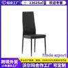 Silla Horizontal Comercio Exterior Silla de Comedor Transfronteriza Lujo Ligero Gama Alta Silla con Respaldo para el Hogar Silla para Mesa de Comedor de Restaurante Italiana Acolchada Suave