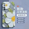 Funda para Teléfono Móvil Huawei Nova7 Nove8Pro Nueva Nava9 Silicona Novo10 Cubierta Protectora N0Va Todo Incluido