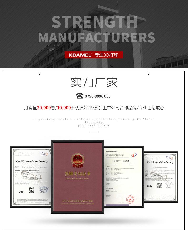 1-27企业介绍关联