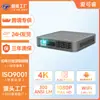 Projetor Laser DLP Pequeno Mini 1080P Transfronteiriço para Casa 4K Ultra-Alta Definição Projetor com Bateria Embutida Fábrica