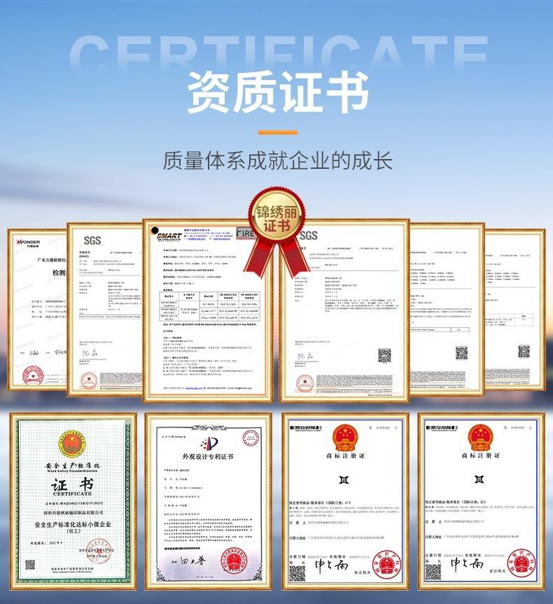详情-深圳市锦绣丽编织制品有限公司-3
