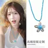 Collar de Cuentas Flor Estrella de Mar Dopamina Estilo Vacaciones en la Costa Cadena para Clavícula Dulce de Moda Accesorio de Diseño de Nicho