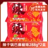 Galletas de Arroz Crujientes Picantes Yujii, Especialidad de Shaanxi, Galletas de Arroz Picantes con Sabor Picante de Sichuan y Chongqing, Galletas de Arroz Crujientes, Snack para el Ocio y Ver la Televisión