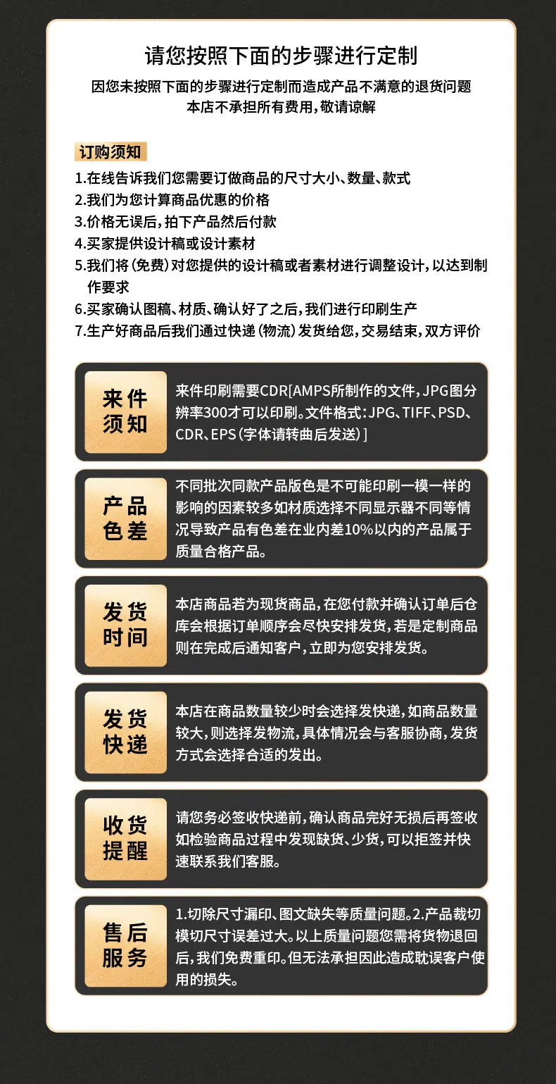透明塑料袋-详情页-01_11