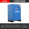 Compresor de Aire Sin Aceite Tipo Tornillo 7.5Kw, Compresor de Aire Industrial de Alta Presión 37Kw de Imán Permanente de Frecuencia Variable