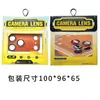 Adequado para Apple 17Promax Fosco Armadura Lente Integrada Filme Ar Antirreflexo Cobertura Total 18Pro Filme de Câmera