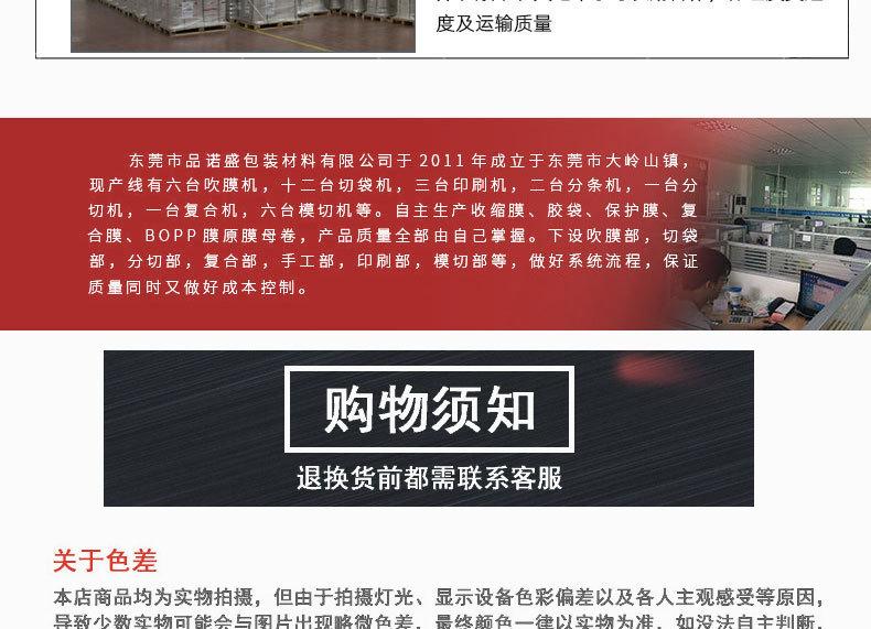 pet收缩标签_18.jpg