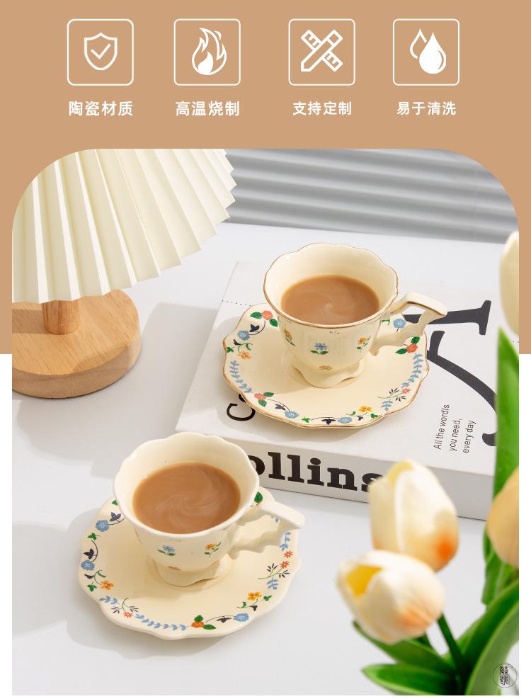 高颜值咖啡杯碟