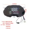 Medidor para vehículo eléctrico es adecuado para tortuga pequeña Xunying Zhongsha Jinniu medidor de kilometraje velocidad 48V60V72V