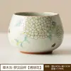 Taza de té de cerámica con bordado de ceniza de planta, Taza individual para uso doméstico, Taza de té personal, Juego de té Kung Fu