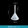 Embudo de Plástico para Separación de Líquidos, Engrosado, Resistente a Ácidos y Álcalis, Suministros de Laboratorio, Transparente Triangular Diámetro Corto Diámetro Largo Dispensador de Licores Calibre