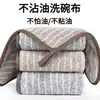 Pano de Limpeza para Cozinha, Não Absorvente de Óleo, Fácil de Limpar, Absorvente, Sem Fiapos, Pano de Limpeza para Mesa Doméstica, Pano de Limpeza