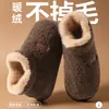 Pantuflas de Algodón Talla Grande para Hombre, Invierno Interior Hogar Antideslizantes Suela Gruesa Cálida Hogareño Pareja Nuevos Zapatos de Algodón con Piel Mujer