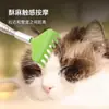 Rascador retráctil para mascotas con mango largo, palo para provocar gatos que no daña la piel, herramienta cómoda para masajear y rascar, juguete de aseo para mascotas para gatos y perros