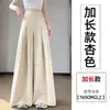 Pantalones de Pierna Ancha de Algodón y Lino para Mujer, Pantalones de Traje de Verano de Cintura Alta para Control de Abdomen con Caída, Corte Holgado, Adelgazantes, Pantalones Falda de Longitud Completa
