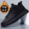 Sapatos Casuais Masculinos de Algodão de Camada Única, Impermeáveis, Couro Preto, Cadarço, Tendência, Versátil, Tênis Masculino Confortável
