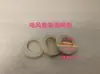 Accesorios para Ventilador Eléctrico Motor con Funda de Rodamiento de Motor Carcasa de Motor Tapa de Aceite Almohadilla de Algodón para Ventilador Eléctrico Funda del Eje de la Carcasa del Motor