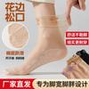 Fábrica de calcetines de seda para mujer, antideslizantes, antienganches, de boca suelta y finos de algodón, con suelas de trébol de cuatro hojas para primavera y verano