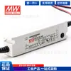 Fuente de Alimentación Conmutada LED de Salida Única Mean Well PLN-20-12/18V24V36V48V PFC Ajustable Corriente Constante Impermeable