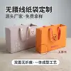 Bolsas de Papel Personalizadas Sin Cintura, Cajas de Regalo Navideñas, Bolsas de Compras con Fondo M, Latas de Papel para Empaque de Té, Bolsas de Empaque Personalizadas
