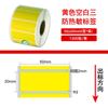 Papel Térmico Amarillo Avery Genuino a Prueba de Tres Actualizado Papel Adhesivo de Colorido Etiqueta Producto Código de Barras Impresión Pegatina