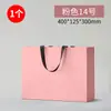 Nova Bolsa sem Cintura Bolsa de Papelão Branca Bolsa Rosa com Logo Estampado a Quente Bolsa de Presente Embalagem Bolsa Vazia