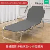 Cama plegable reforzada, sillón reclinable multifuncional para siestas en la oficina, cama individual para el hogar, cama simple, cama de acompañante, cama de camping