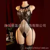 Comercio Exterior Transfronterizo Lencería Sexy Europea y Americana para Mujer, Medias de Ligero con Abertura en la Entrepierna, Uniforme Hueco, Medias Seductivas, Body de Red