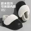 Chinelos de Algodão de Inverno para Mulheres, Parte Externa Removível, Chinelos de Algodão Impermeáveis Baotou para Casa, Sapatos de Algodão com Pelo para Homens, Antiderrapantes