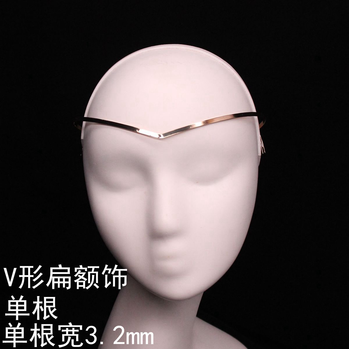 H0398-V形KC金单根开口额饰.JPG