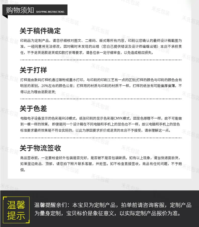 新详情页-礼盒_24.jpg