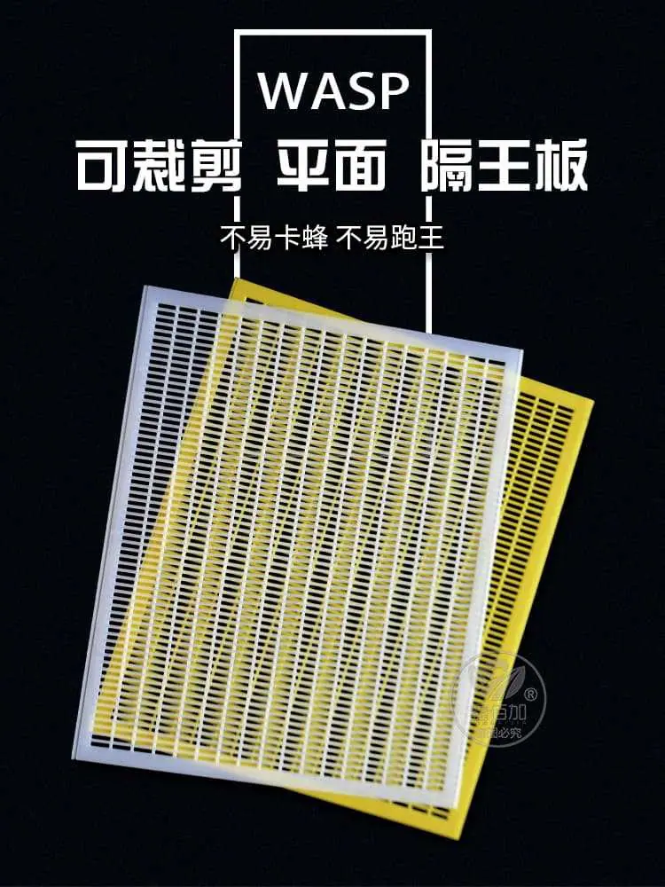 蜜蜂隔王板A详情页 (1).jpg