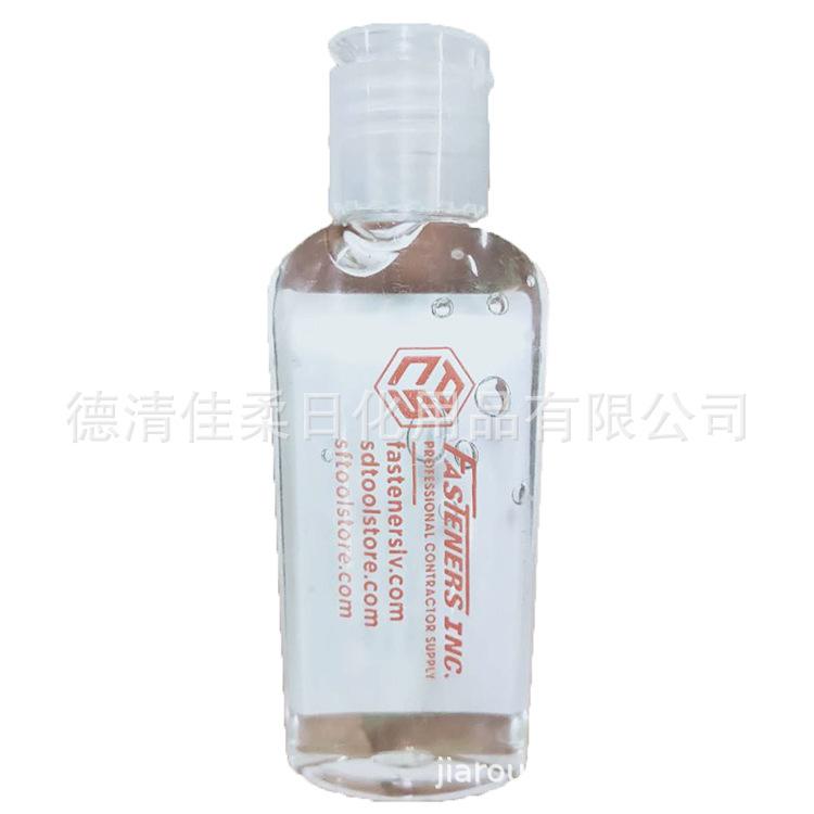 60ml洗手液