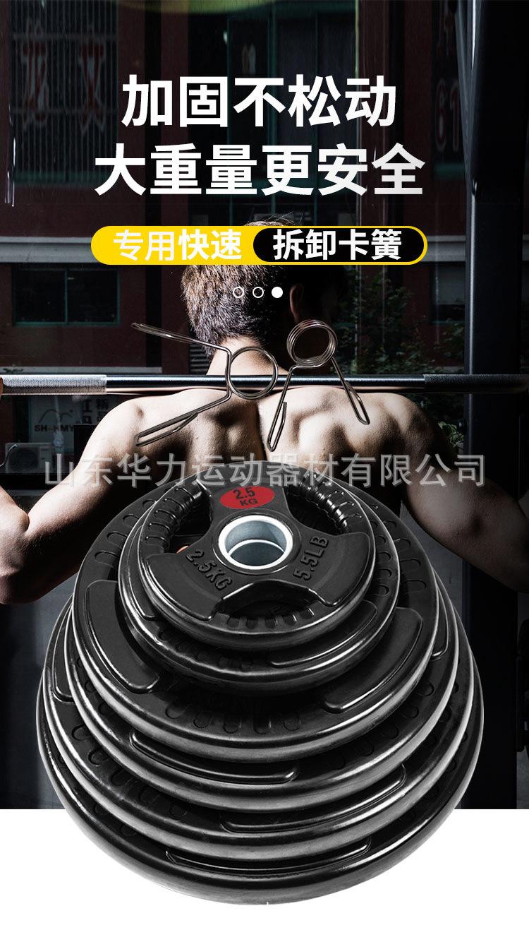 杠铃片包铁公斤大小三孔5cm孔手抓哑铃