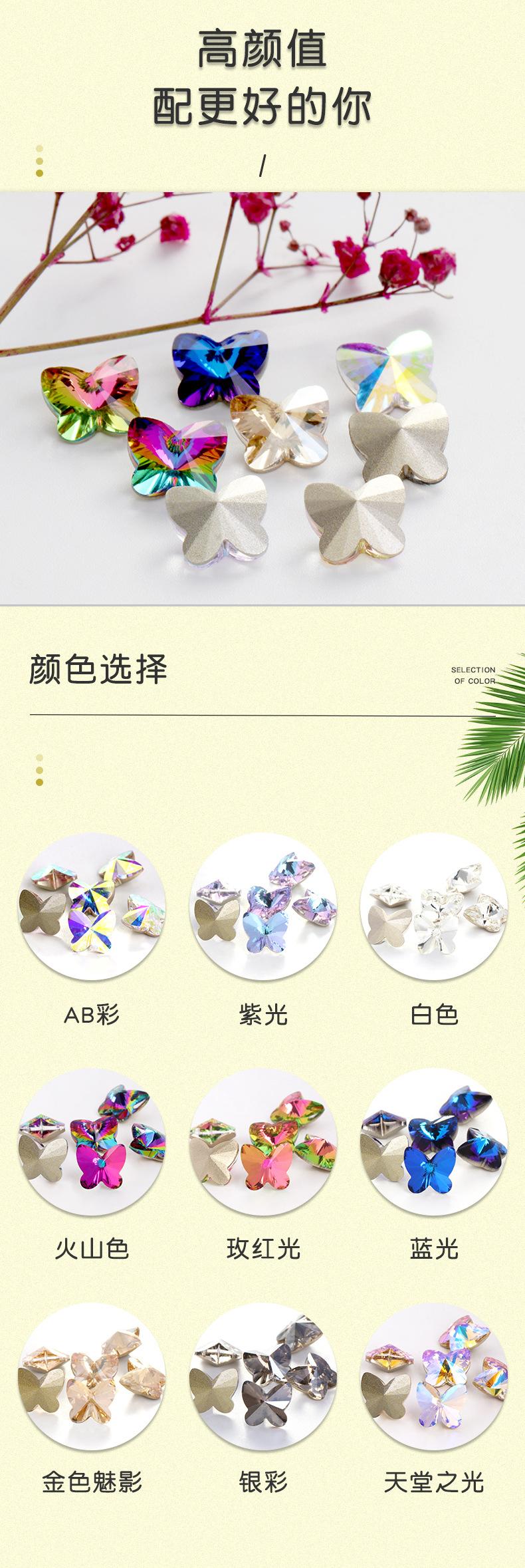 蝴蝶详情栅格化_02.jpg
