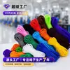Cuerda de Ganchillo Personalizable, Cuerda de PP Nylon, Cordón de Cierre para Bolsa de Cordón, Cordón de Cierre, Cuerda de Mano para Tejer Hecho a Mano DIY