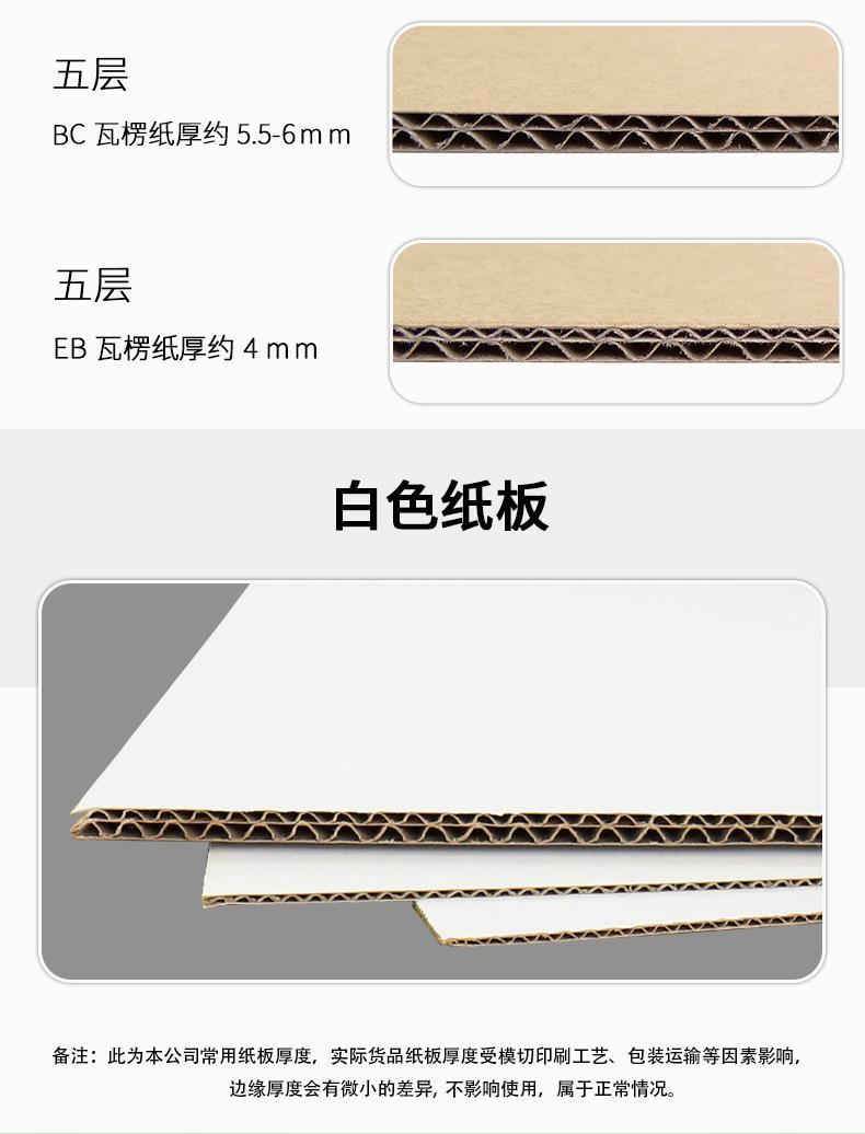 异型盒_12.jpg
