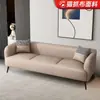 Conjunto Completo de Sofá de Couro Resistente a Arranhões para Apartamentos Pequenos, Estilo Nórdico, Dois Lugares e Três Lugares, Adequado para Sala de Estar, Apartamento de Aluguel, Apartamento, Loja de Roupas, Modelo Simples