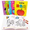 Libro para colorear paso a paso para niños, Libro de imágenes para colorear, Juego de 6 volúmenes, Libro para colorear para jardín de niños, Libro educativo de aprendizaje temprano