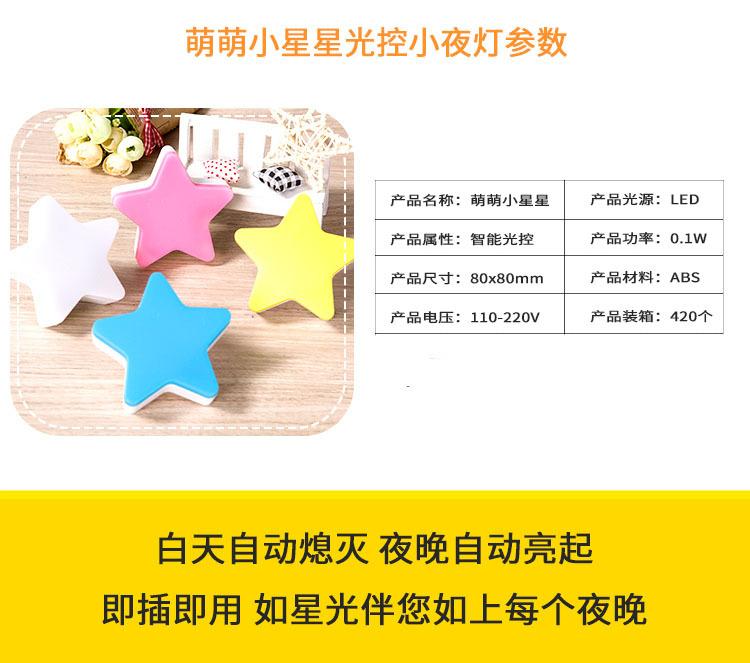 小夜灯_08.jpg