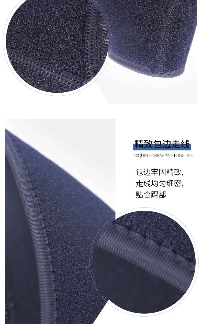 T4916-运动护踝详情_09.jpg