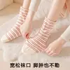 Calcetines para dormir de fibra de bambú para mujer, hasta la pantorrilla, corte holgado, calcetines para dormir con aire acondicionado, calcetines de maternidad, calcetines postparto sin compresión
