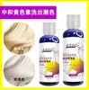 Champú Morado Landingai para Eliminar Pigmento Amarillo después del Tinte, Protección del Color Cabello Platino Plateado Blanco Cuidado del Color Fijación del Color Muestra