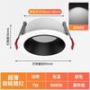 Foco empotrable LED de tres colores con atenuación profunda y antideslumbrante de lado estrecho para el hogar, lámpara principal de 4000 K, iluminación para sala de estar