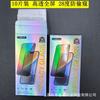 Adequado para Película Anti-Espionagem Xiaomi Xiaomi 14 Redmi Note15Pro Película Anti-Espionagem de Alta Transparência K60E Redmi K50 K40