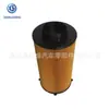 Fábrica de Filtros de Aire Qinghe para Hongyan Jieshi Keso 5801415504 Elemento de Filtro de Aceite