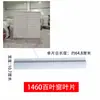 Acessórios para ventilador de pressão negativa de fibra de vidro Palhetas de veneziana Venezianas de fechamento automático em PVC Pás de ventilador tipo 1460/1260/1060